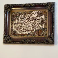 تابلو فرش