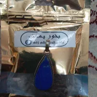 گردنبند لاجورد افغان  با جنس ورشو|جواهرات|شیراز, حافظیه|دیوار