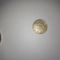 سکه عطیقه|کلکسیون سکه، تمبر، اسکناس|تهران, منیریه|دیوار