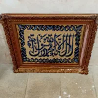 تابلو فرش قدیمی ۲ تا