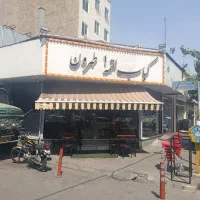 کمک اشپز