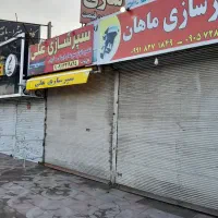 مغازه بر خیابان اصلی آج بیشه