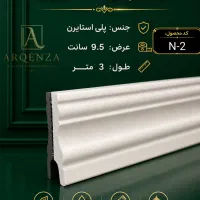 قرنیز و ابزار قاببندی پلی استایرن