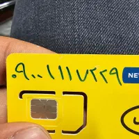 سیم کارت رند