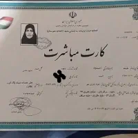 مبل شویی ترکیب نانودرحضور شماقالیشویی خشککن اتومات