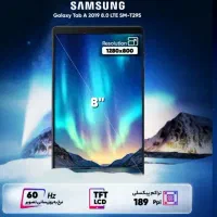 تبلت سامسونگ مدل 8.0 Tab a|تبلت|میاندوآب, |دیوار