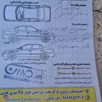 پزو پارس دوگانه مدل ۱۳۹۰|خودرو سواری و وانت|شوشتر, |دیوار