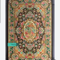 فرش دستبافت ..طرح سالاری