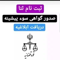 کافی نت در دزفول حتی بصورت غیر حضوری|خدمات رایانه‌ای و موبایل|دزفول, |دیوار