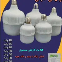 فروش لامپ به قیمت تولیدی
