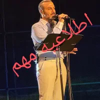 بلیت کنسرت علیرضا قربانی