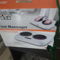 ماساژور کف پا