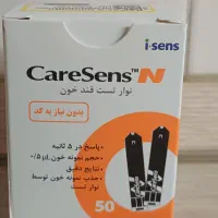 نوار تست قند خون caresens|آرایشی، بهداشتی، درمانی|کرمانشاه, |دیوار