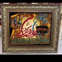 تابلو فرش مکه و مدینه