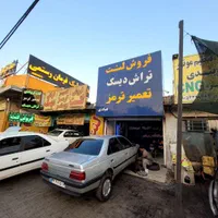 فروش مغازه ۷۳ متری در کوی آزادی (اقساط)