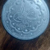 سکه قسطنطنیه|کلکسیون سکه، تمبر، اسکناس|تنکابن, |دیوار