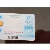 تعدادی مدارک گم کردم به نام فرشید زارعی پور