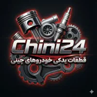 شمع و وایر اصلی خودروهای چینی چری،جک، لیفان، هایما|قطعات یدکی و لوازم جانبی|مشهد, کوشش|دیوار