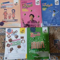 کتاب کار دوازدهم تجربی