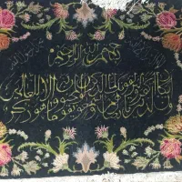 قالیچه تابلویی گل ابریشم و ان یکاد