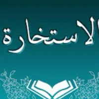 خیره بلقران