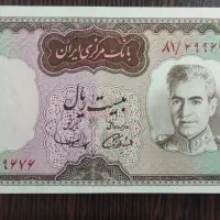 کم یاب