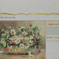 تابلو فرش نیمه بافته|تابلو فرش|اراک, |دیوار