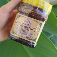 معجون چاقی بوعلی سینا