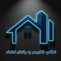 رهن و اجاره پیلوت بهداشتی ۱۰۰ متری مرکز شهر سردرود