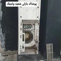 تعمیر،نصب و فروش کولر گازی،داکت اسپلیت،پکیج|خدمات پیشه و مهارت|قدس, شهر‌قدس|دیوار