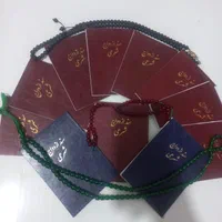 دفتر رسمی ازدواج صیغه نامه عقد موقت