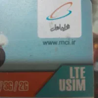 خط همراه اول