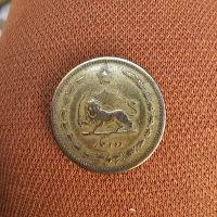 ۷ عدد سکه پهلوی شاهنشاهی