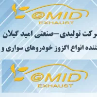 حسابدار