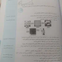 کتاب شیمی پرتکرار قلمچی یازدهم تجربی|کتاب و مجله آموزشی|مشهد, ارشاد|دیوار