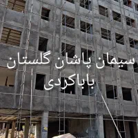 شاتکریت و سیمان کاری مکانیزه|خدمات پیشه و مهارت|گرگان, |دیوار