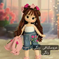 صبا|اسباب‌بازی بچه|اراک, |دیوار