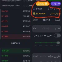 پاداش شش میلیون تومانی واقعی واقعی|کارت هدیه و تخفیف|بجنورد, |دیوار