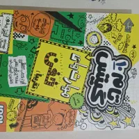 تعدادی کتاب داستانی