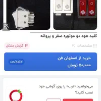 هود کشویی دو موتوره درسا سایز 90|هود|اصفهان, شاهزید|دیوار