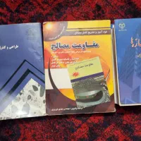 واگذاری کتاب