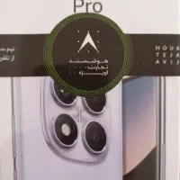 گوشی آکبند 14 پرو حافظه داخلی 285 رم هشت