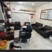 واگذاری آرایشگاه مردانه