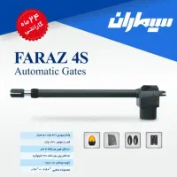 درب جک بازویی پارکینگ کرکره برقی تعمیرات موتورفوری