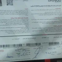ماشین لباسشویی خشک کن دوو نو.مدل ‌lm990w.سنیور|ماشین لباسشویی و خشک‌کن لباس|کرمانشاه, |دیوار