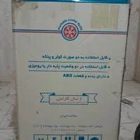 کولر متحرک آبسال AC26|کولر آبی|اصفهان, طامه|دیوار