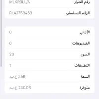 گوشی ایفون 13پرومکس|موبایل|آبادان, |دیوار