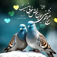 عقد عاقد شرعی خطبه محرمیت