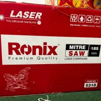 اره فارسی بر رونیکس ۵۳۱۸ استفاده نشده داخل جعبه|ابزارآلات|شهرکرد, |دیوار