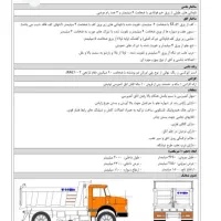ثبت نام بنز مایلر پذیرفته میشود|خدمات رایانه‌ای و موبایل|گرگان, |دیوار